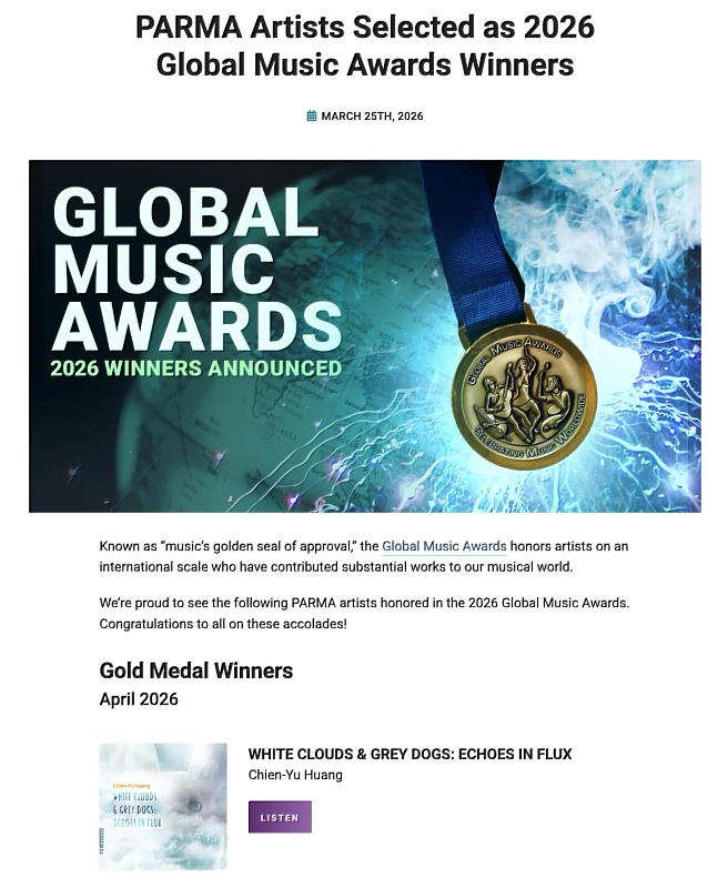 南大黃乾育教師專輯《白雲蒼狗：聲影流轉》由國際唱片品牌發行，讓臺灣音樂創作能量持續被全球聽見。