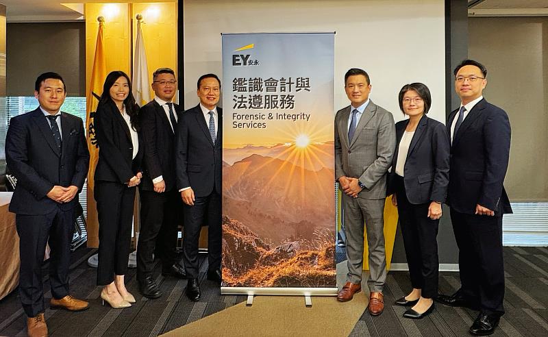 零售產業治理入門：內控與法遵打造健全營運研討會