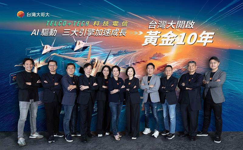 台灣大哥大舉辦媒體餐敘，揭示「科技電信航母」在AI時代的升級成果。（圖從左自右：台灣大總經理林之晨、內容發展副總鄭偉柏、電信金融副總吳建頤、資訊長蔡祈岩、品牌暨公關副總吳嘉玲、企業服務事業商務長朱曉幸、行銷暨營運支援副總經理陳麗郁、財務長張家麒、品牌電商事業副總林俞禎、技術長揭朝華、個人用戶事業商務長林東閔）