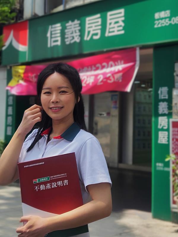 信義房屋板橋店專案經理楊若瑄習慣把可能出問題的地方，盡量在交易前處理掉，逐漸累積一批指名委託服務的客戶。