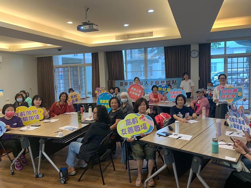 銀髮職場再升級 臺東推體驗×心理支持雙軌並進 打造友善就業環境
