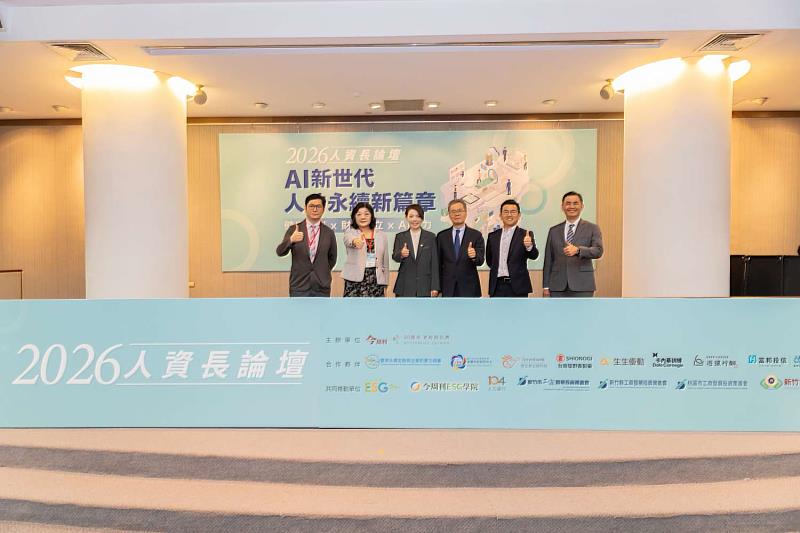 各界代表齊聚一堂。左起：梅科科技暨生生優動物理治療所林致傑策略長、臺灣永續金融與企業影響力協會王儷玲理事長、新竹市長高虹安、今周刊梁永煌發行人、光寶科技劉邦亨人資長、卡內基訓練陳傳宏執行長。