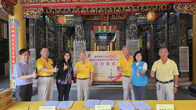 嘉縣獲贈200萬診斷型X光機 提升偏鄉醫療資源