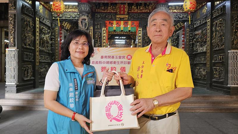 嘉縣獲贈200萬診斷型X光機 提升偏鄉醫療資源