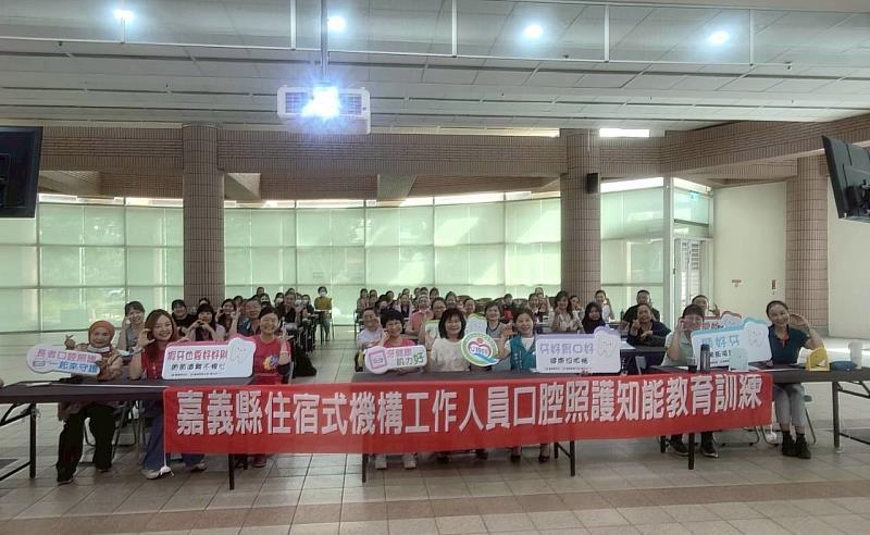 嘉義縣全面強化住宿長照機構潔牙照護力