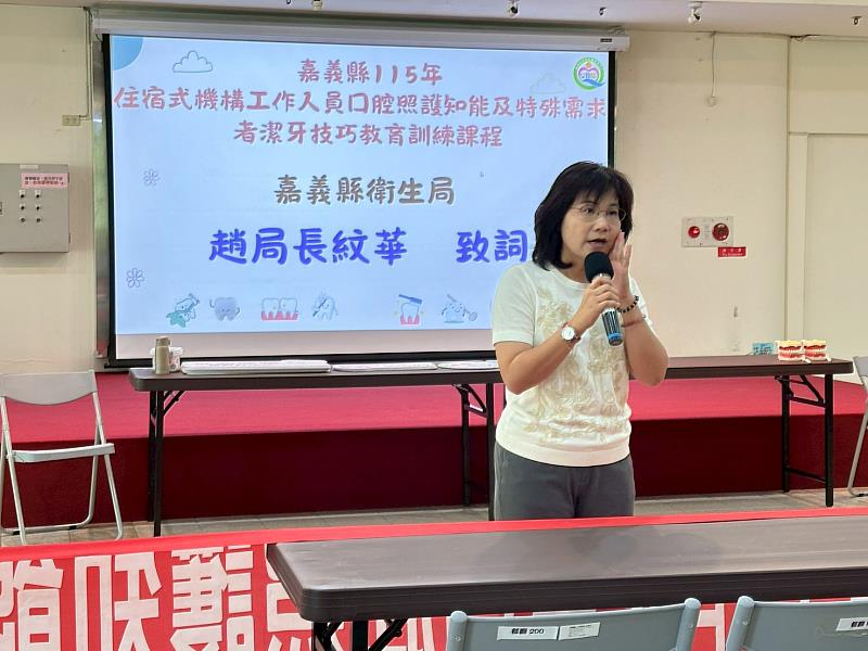 嘉義縣全面強化住宿長照機構潔牙照護力