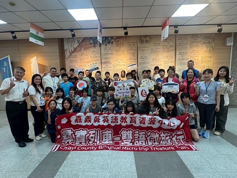 嘉義縣「尋寶列車」雙語微旅行 引領學童探索糖業與藝文寶藏