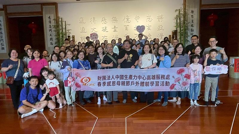 高雄場：靜思堂活動合影。