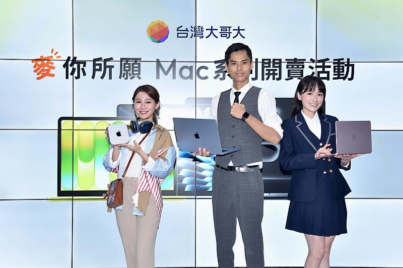 台灣大母親節奢寵優惠，月租1,399元（含）以上專案並搭配Mac機款，即可登記抽純金金幣，指定專案舊換新最高再折32,100元。