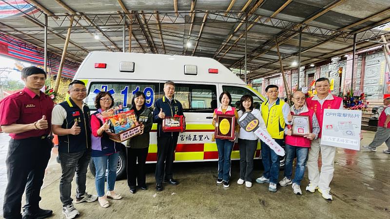 八里五福宮響應新北市好日子愛心大平台 捐贈救護車及AED貼片