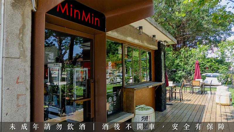 推開「抿抿 MinMin」的大門，走入一個以「全日本」為核心的質感場域，開啟一段關於職人精神與生活美學的味覺旅程。