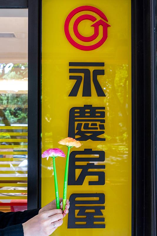 永慶房屋慶祝母親節，推出粉色與黃色「溫柔綻放花漾筆」，表達對媽媽的感謝。