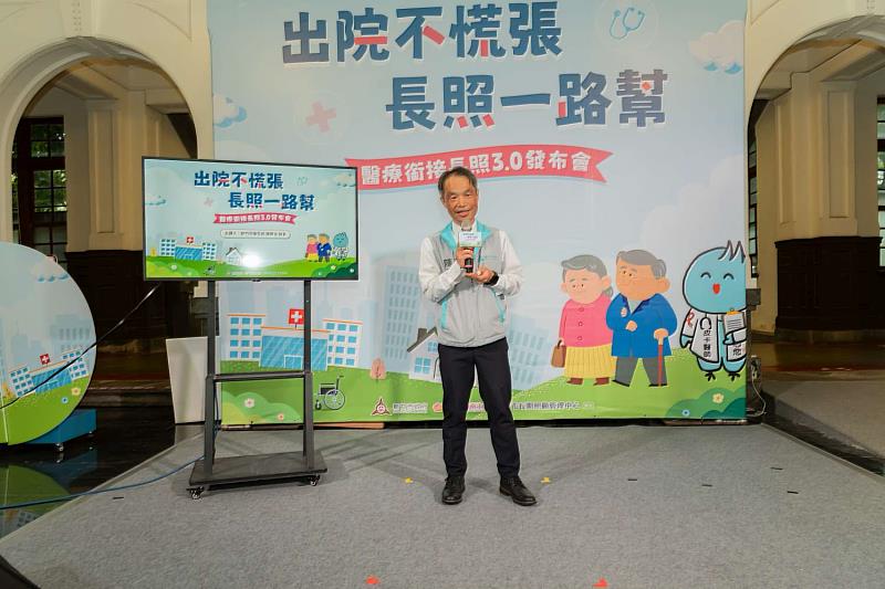 衛生局長陳厚全簡報。