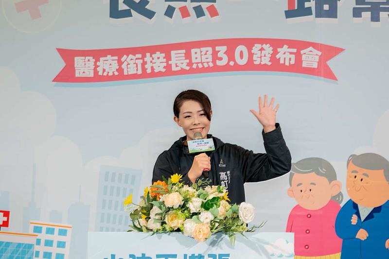 高虹安市長致詞。