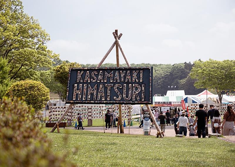 笠間陶炎祭：探尋泥土與火焰的自由意志