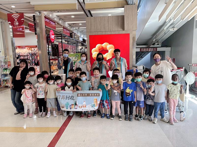 幼兒園幼童來體驗回收生活節。