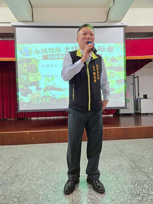 新營區陳宏田區長親臨現場致詞。