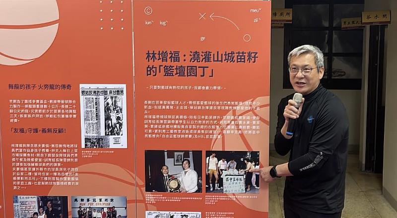 圖4 黃萬隆教練觀展時分享當年球隊為了籌措經費擺攤販售土雞與橘子的經歷