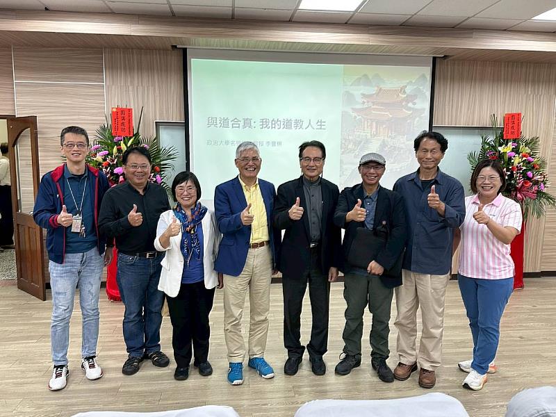 南華大學邀請中央研究院院士李豐楙教授（右4）蒞校演講，從「與道合真」探析道教文化深義，與南華大學高俊雄校長（左4）及教師合影留念。