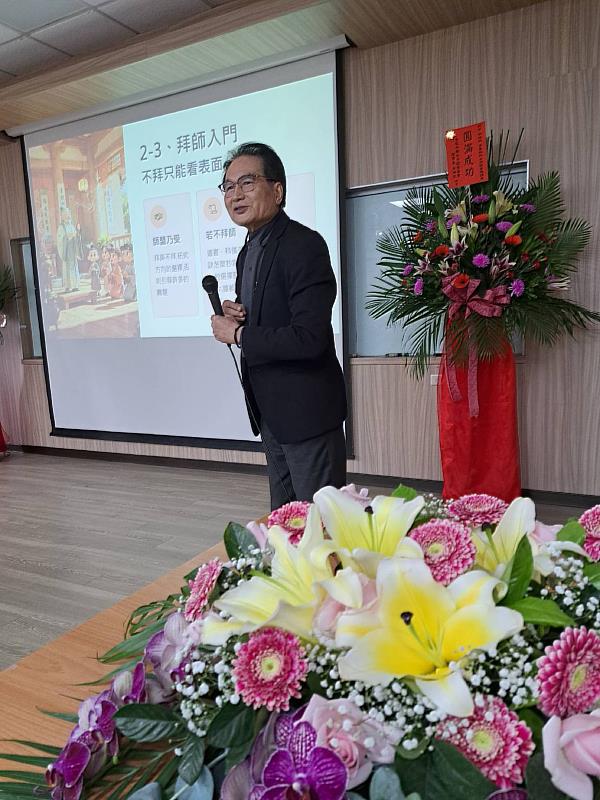 南華大學邀請中央研究院院士李豐楙教授蒞校演講，從「與道合真」探析道教文化深義。