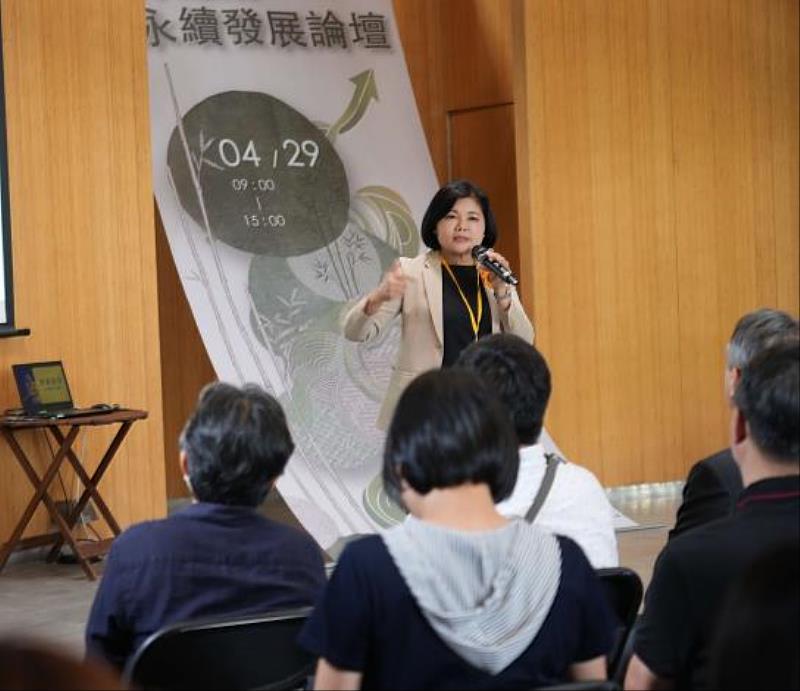 County Magistrate Chang hopes that the forum will showcase the local government's proactive efforts in working with academia and industry to respond to global sustainability trends.