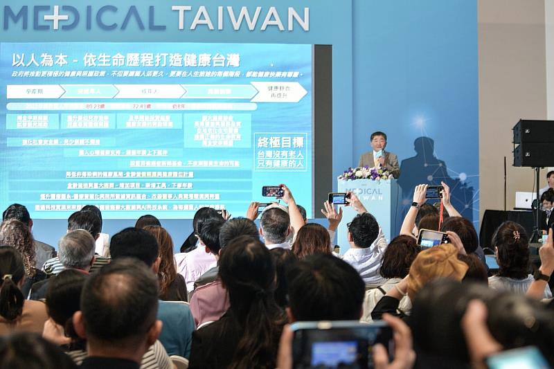 Medical Taiwan產業專業論壇座無虛席，吸引產官學界熱烈參與。（貿協提供）