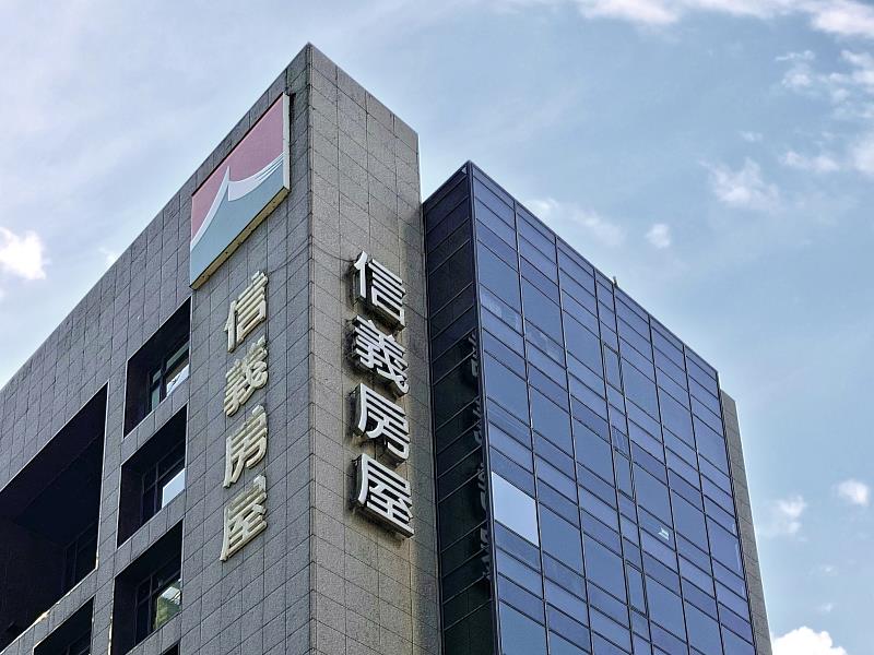 信義房屋指出，12年來，有鑑於ESG策略早已與營運深度結合，前瞻性作為讓公司得以超前符合多項公司治理評鑑指標要求。