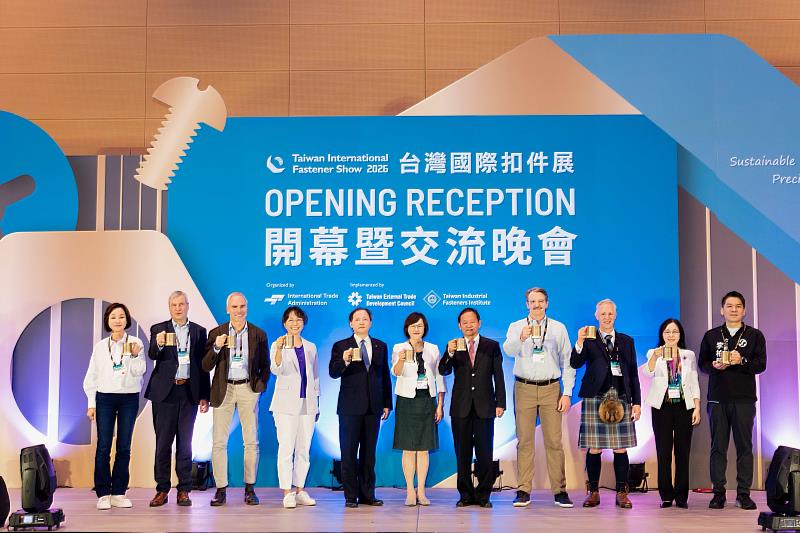 台灣國際扣件展盛大登場，吸引眾多國內外貴賓共襄盛舉。（貿協提供）