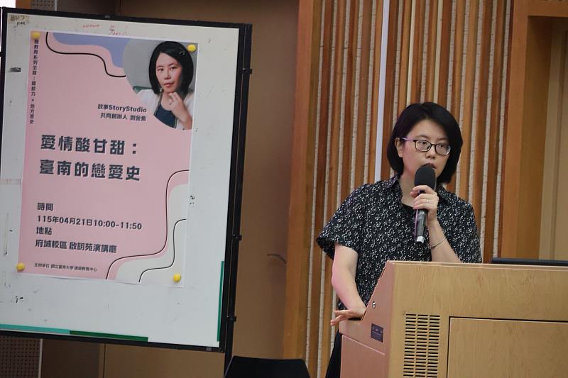 南大通識講座以臺南月老廟為例，帶領學生從在地場域理解戀愛文化與歷史脈絡，深化人文學習連結。