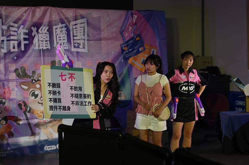蘋果劇團以輕鬆有趣的戲劇手法將求職防騙知識傳達給學生。