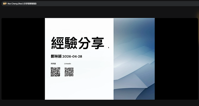 南大校友職涯講座聚焦AI與半導體產業趨勢，協助同學掌握國際科技職涯發展方向。