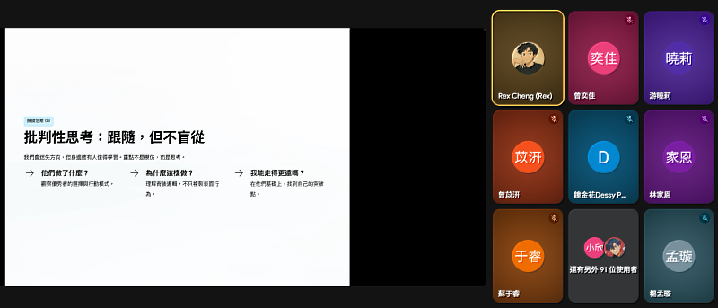 南大校友分享自身歷程，從批判性思考中持續修正方向，帶領同學理解職涯判斷與決策的重要性。