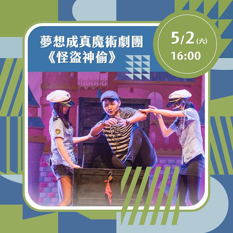 翻開臺東，閱讀生活的模樣 臺東縣立圖書館5/1、5/2舉辦閱讀生活市集 邀民眾走進書本與日常之間