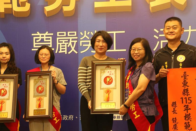 慶祝五一勞動節 臺東縣表揚83位模範勞工 饒慶鈴縣長感謝勞工辛勤付出