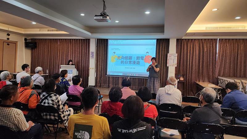 凝聚地方行動力！「在地節能策略聯盟會議」開跑 跨領域專家齊聚分享在地實踐