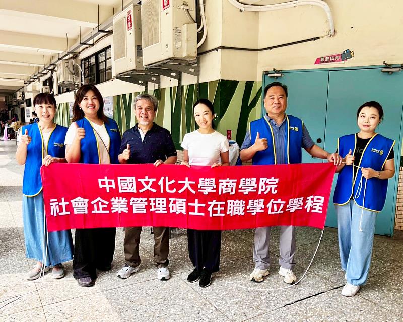 桃園特殊教育學校葉瑞華校長肯定文化大學師生投入公益所帶來的正向影響。
