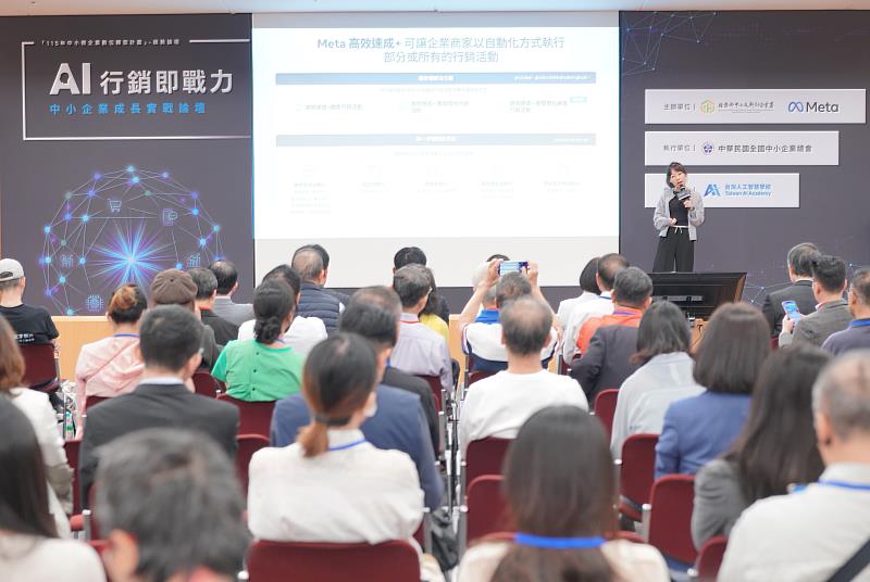 Meta 三大 AI 行銷工具決策創意投放流程全自動管理。