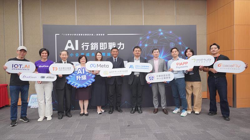 Meta 攜手六大夥伴建構在地社群行銷生態系，助台灣電商解鎖 AI 超能力。