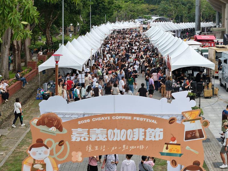 2026嘉義咖啡節人潮爆滿！　170+品牌齊聚嘉義公園　打造最具風味的城市節慶