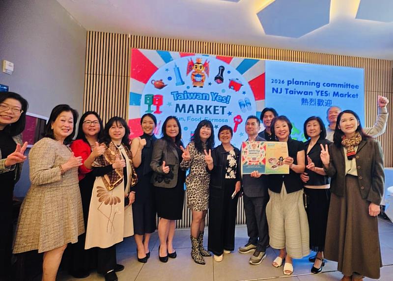 Taiwan Yes! Market 8/30新澤西登場