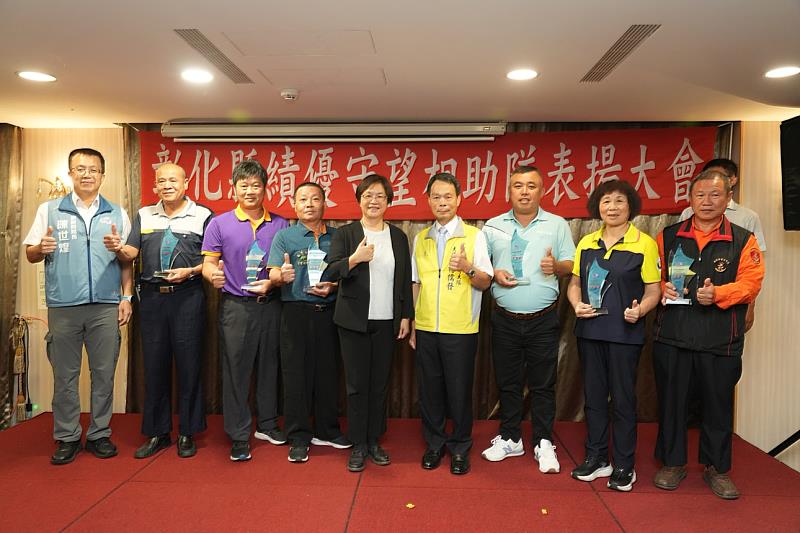 沒有披風的英雄 王惠美縣長公開表揚績優守望相助隊