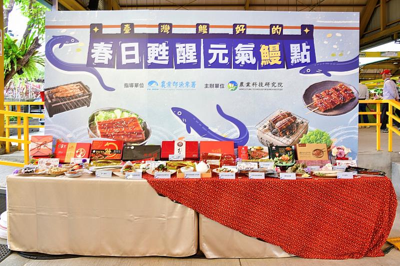 現場鰻魚水產品及料理展示