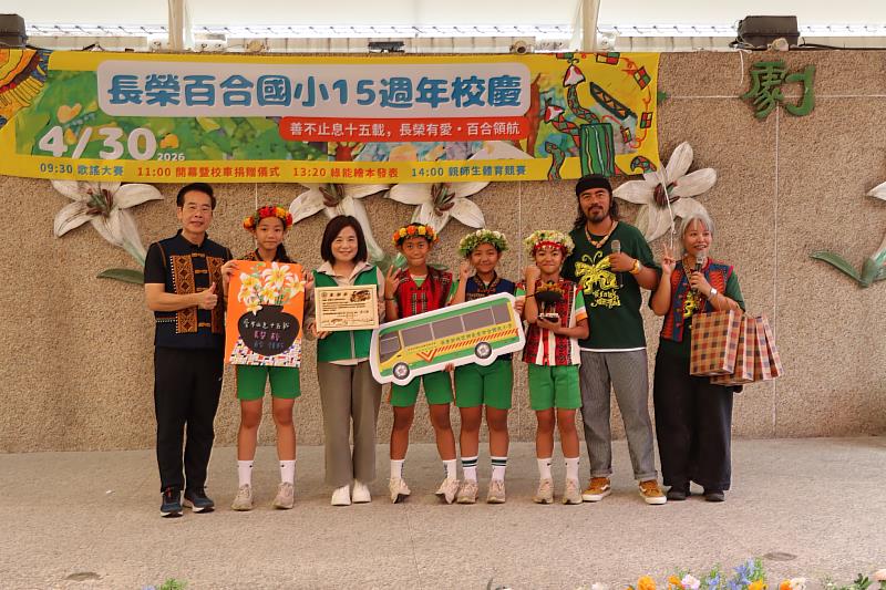 善不止息十五載！ 張榮發基金會在大武山腳下續寫愛的故事