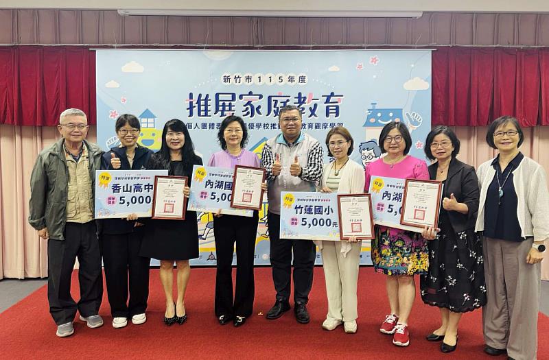 教育處長林立生與推動家庭教育特優學校合影。
