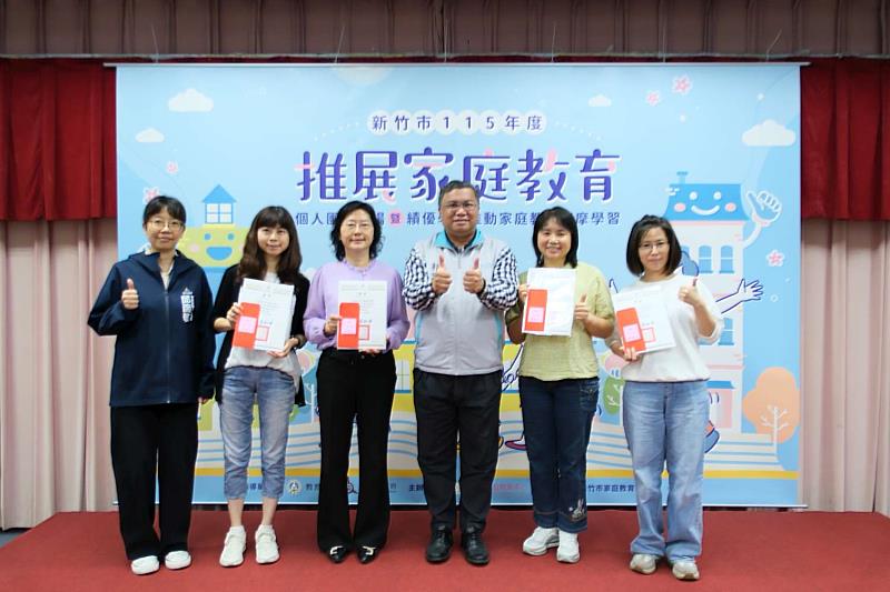 教育處長林立生與推動家庭教育特優個人合影。