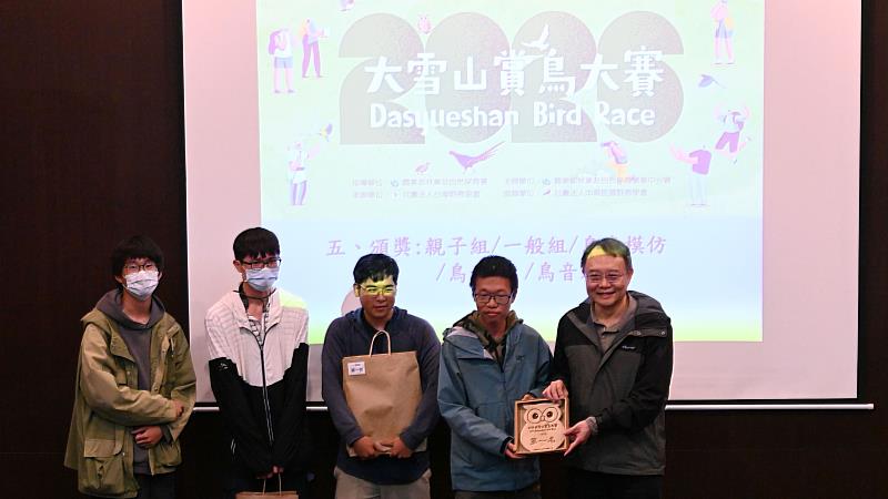 「大雪山爽翻天隊」以觀察到121種、1300隻的紀錄，榮獲一般組冠軍，該隊分享獲勝的關鍵是隊裡有一位自3歲開始賞鳥的神隊友，對鳥音具備高度敏銳度和辨識能力，憑藉深厚的經驗與團隊合作力，最終在本次競賽中脫穎而出。