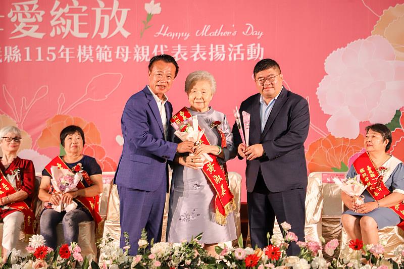 115年度嘉義縣模範母親代表表揚活動