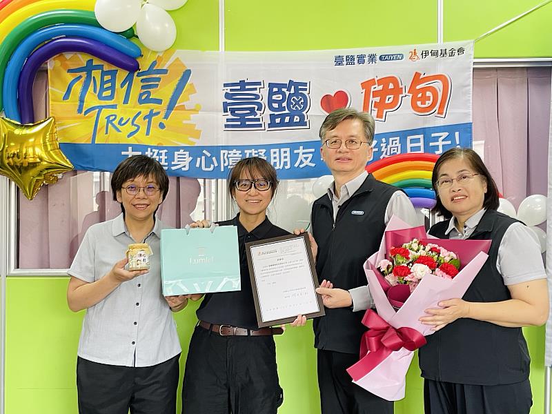 臺鹽與伊甸合作邁入第14年，臺鹽總經理李杰翰（右2）、副總經理洪雅萍（右1）及品牌行銷處處長陳美文（左1）代表致贈「鮮選我塩麴」，伊甸基金會南區資源中心主任辛昱蓁（左2）回贈感謝狀。