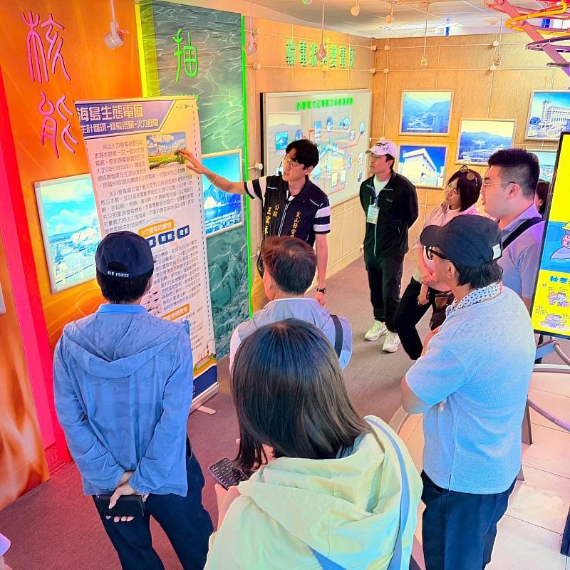臺東縣政府借鏡離島綠能治理經驗 深化公民參與與能源韌性發展
