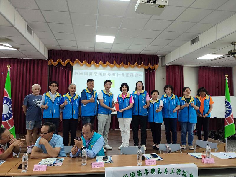 苗栗縣救國團115年第2季社會團務工作會報凝聚公益能量 攜手邁向AI新時代